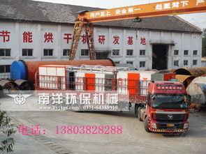 新疆干枣营养高 新型大枣烘干机助力深加工产业走出致富路